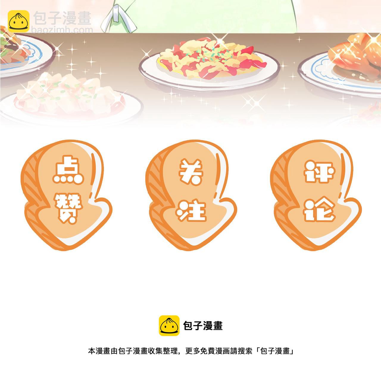 第44话  爹爹的难题115