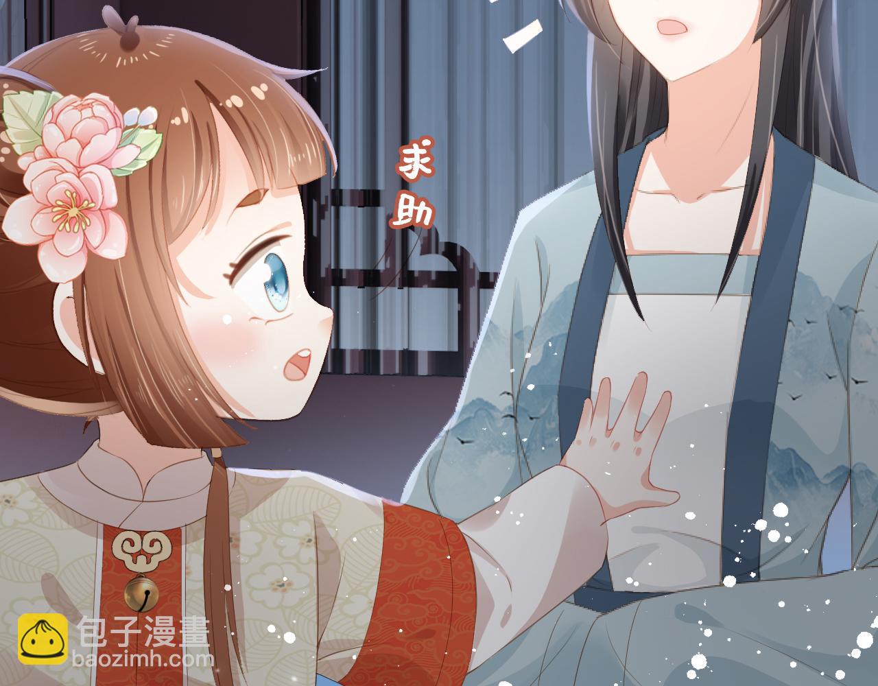 第44话  爹爹的难题13