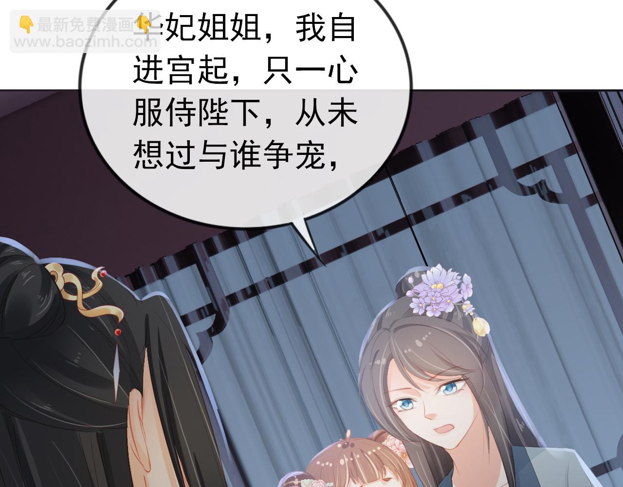 第44话  爹爹的难题16