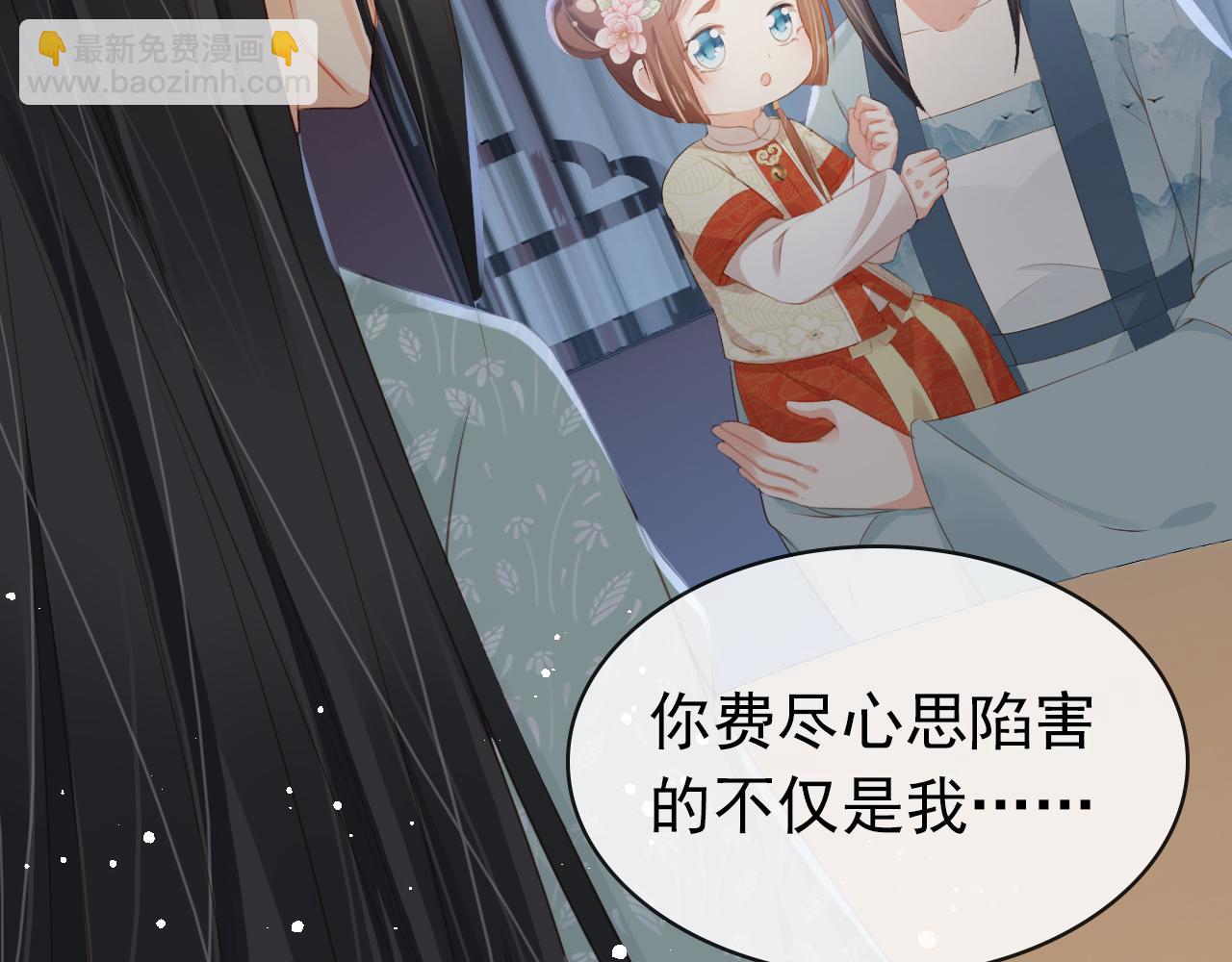 第44话  爹爹的难题17