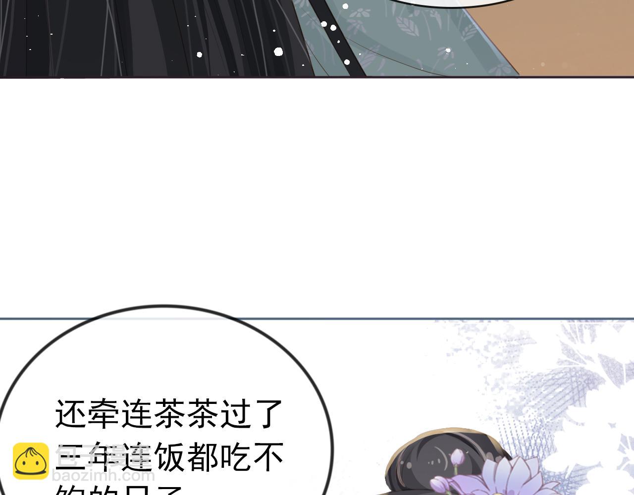 第44话  爹爹的难题18