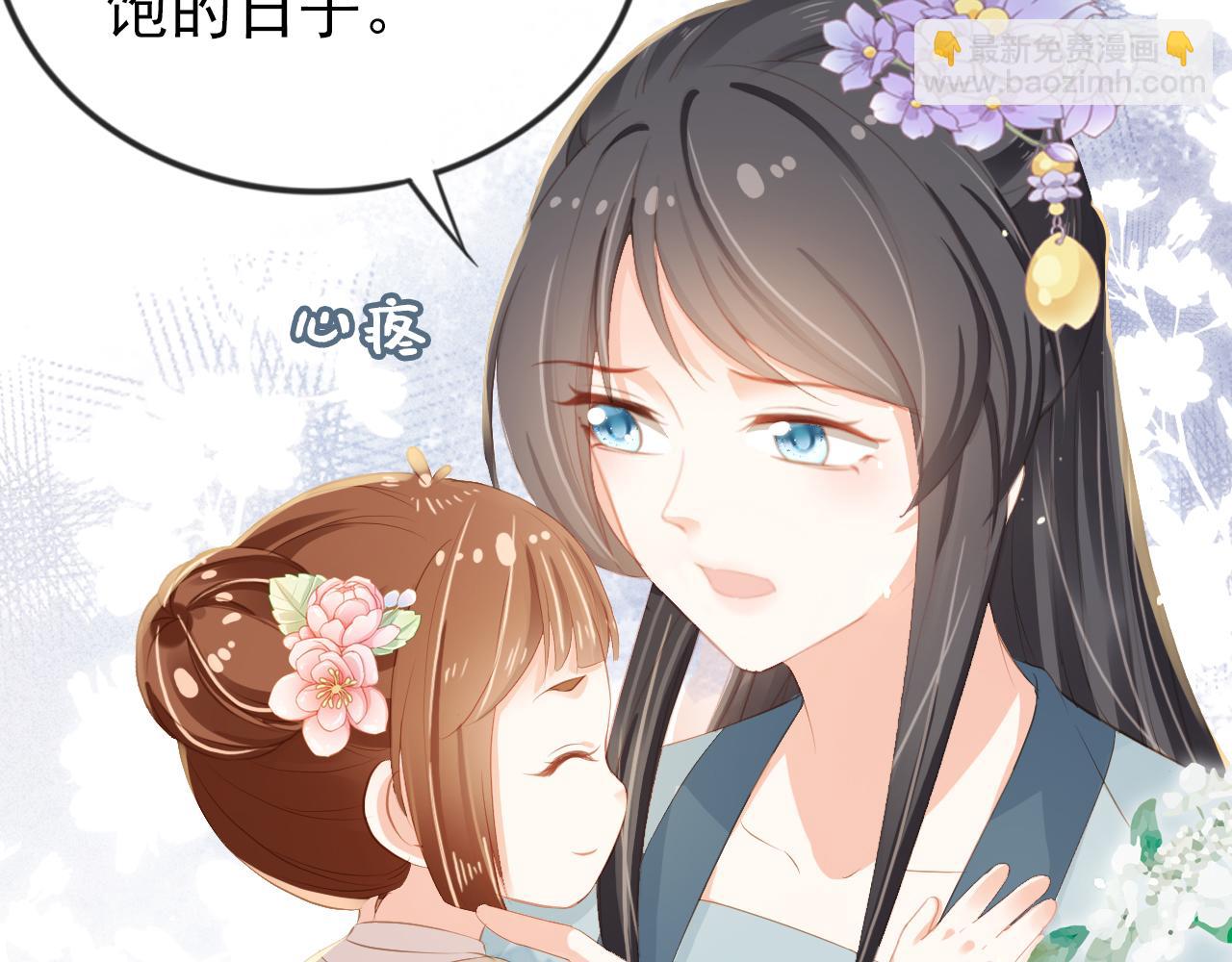 第44话  爹爹的难题19