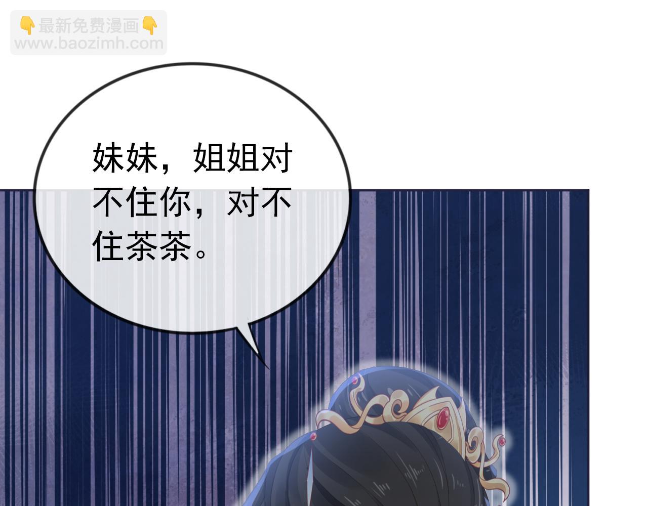 第44话  爹爹的难题21
