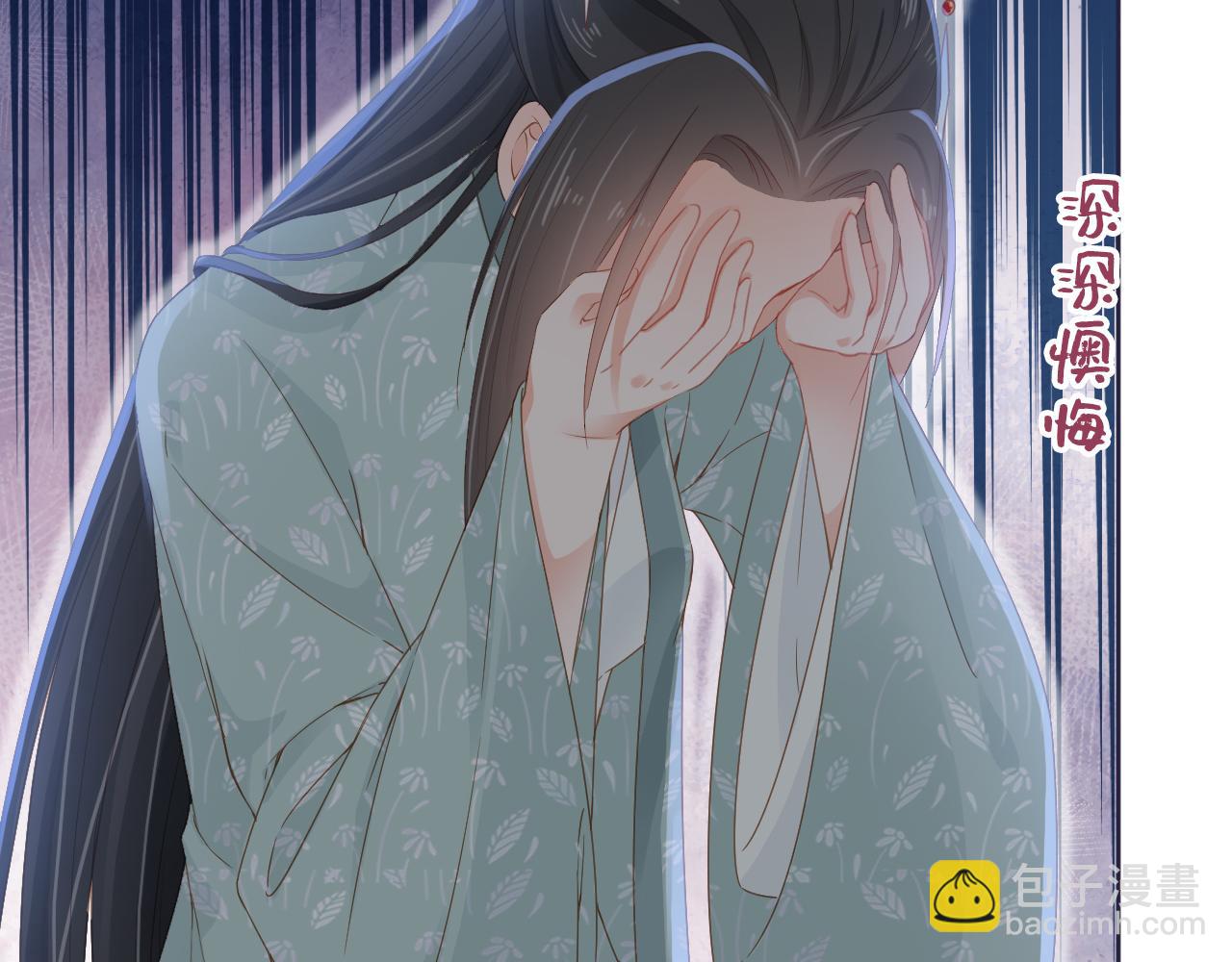 第44话  爹爹的难题22