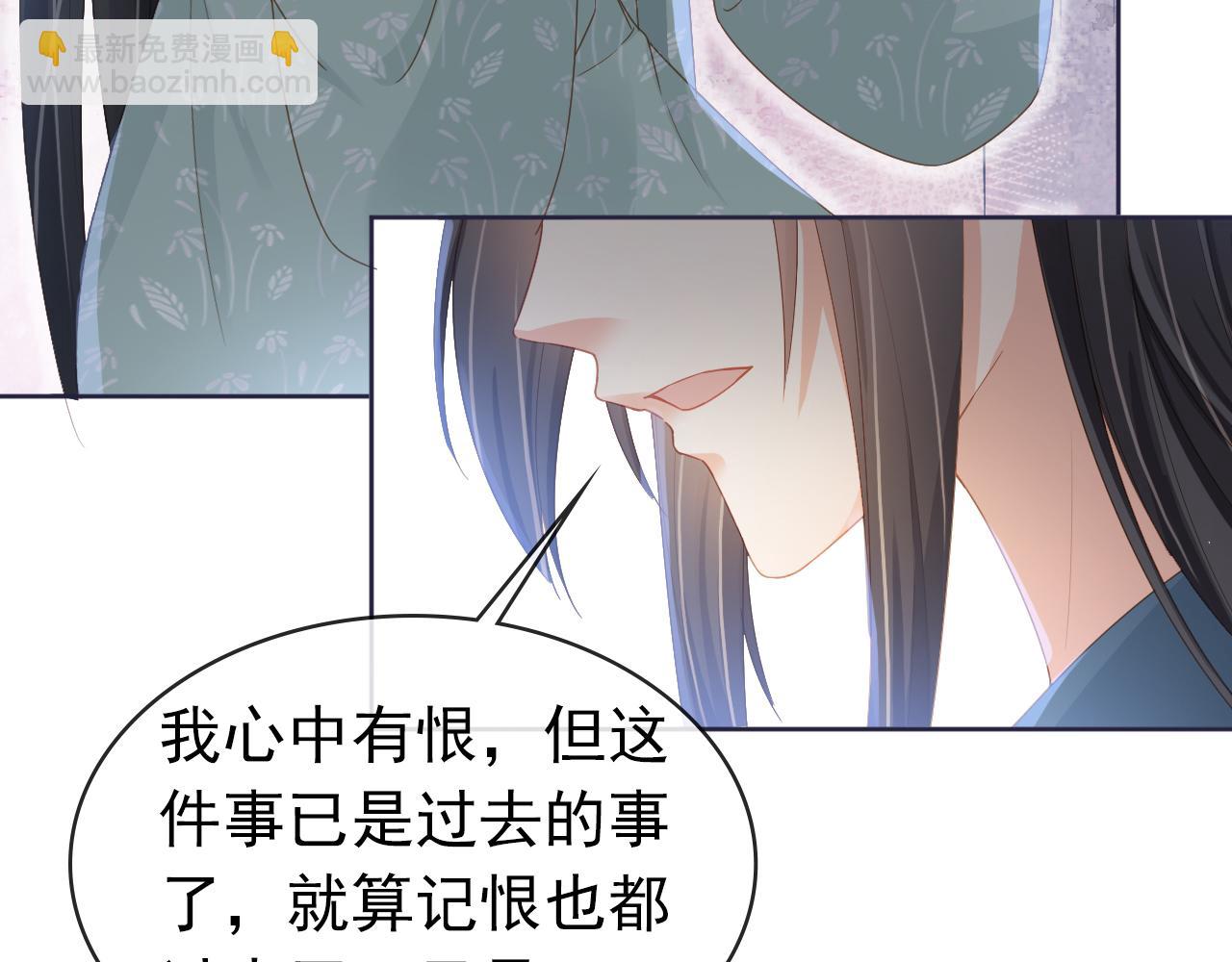 第44话  爹爹的难题23