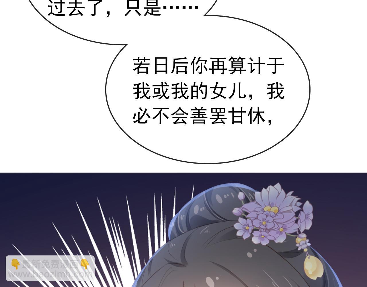 第44话  爹爹的难题24