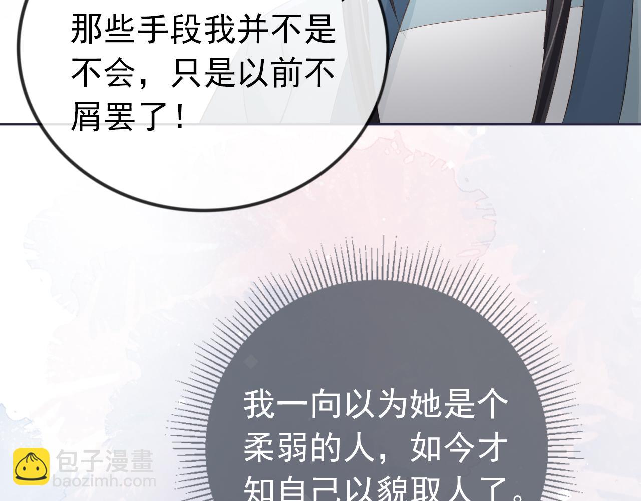 第44话  爹爹的难题26