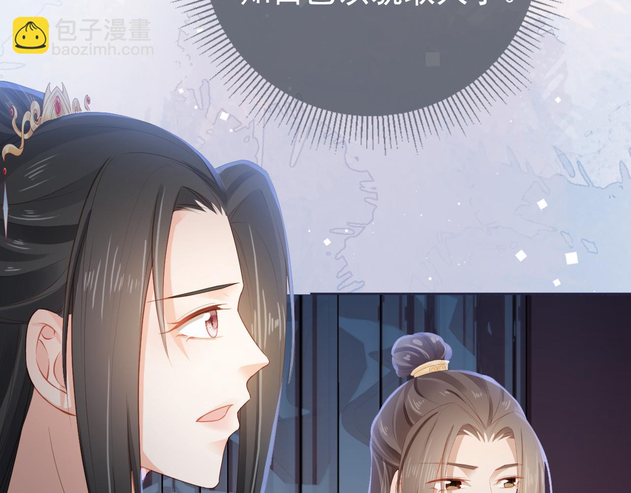 第44话  爹爹的难题27