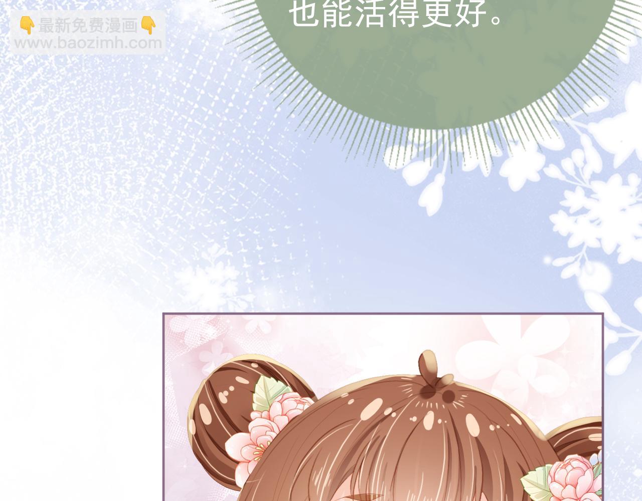 第44话  爹爹的难题29