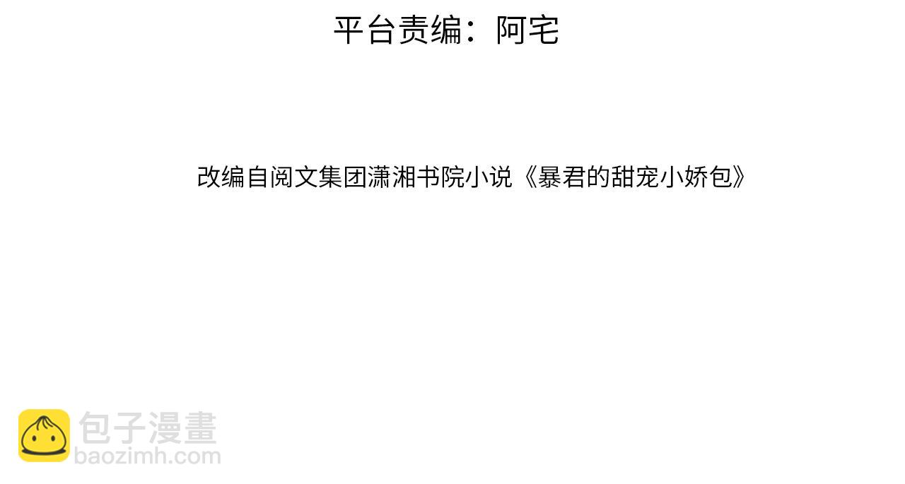 第44话  爹爹的难题3