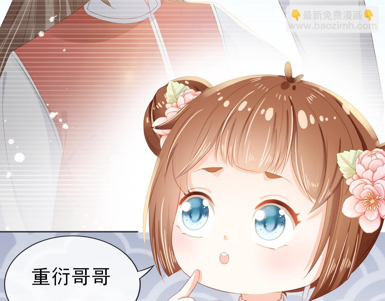 第44话  爹爹的难题36