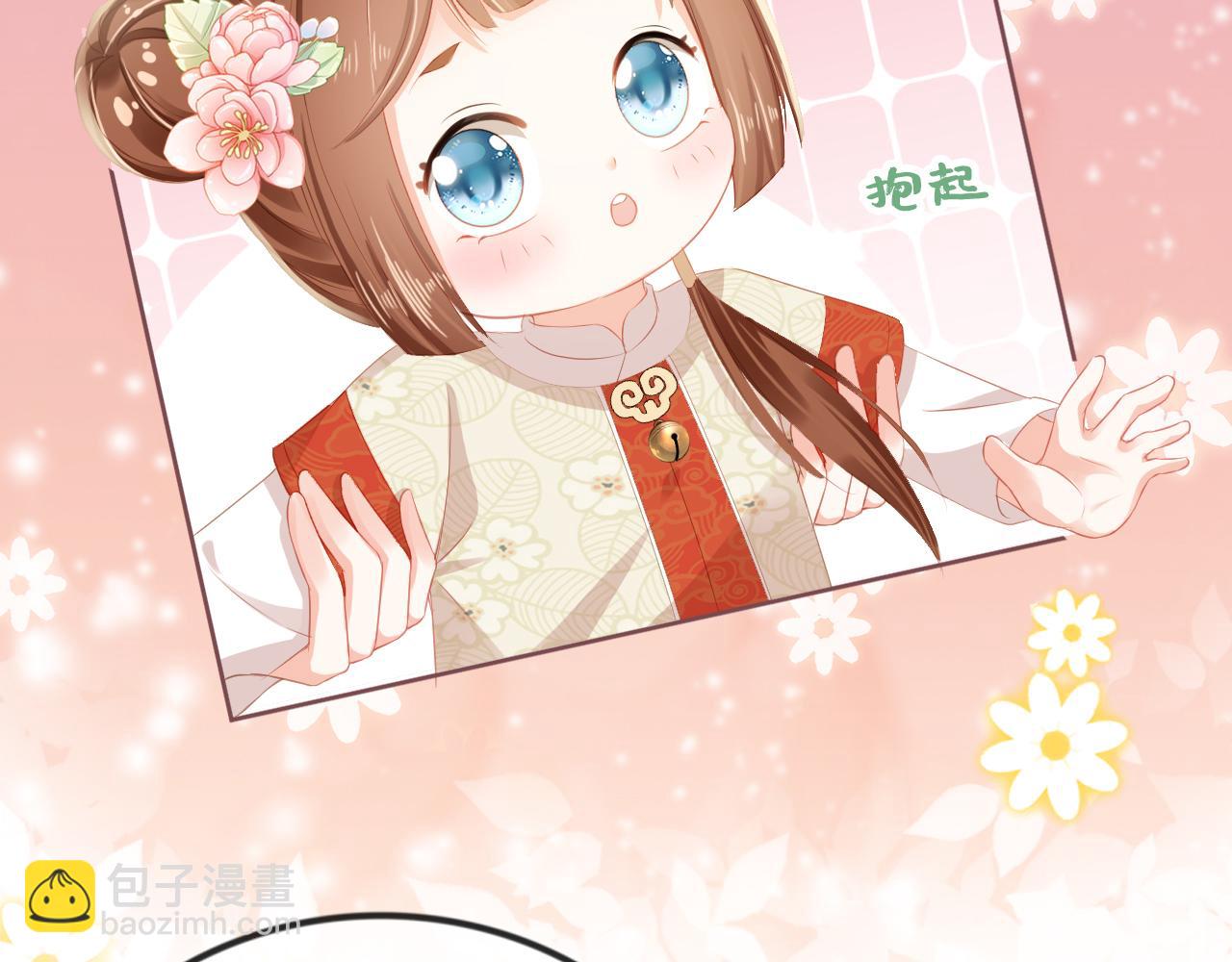 第44话  爹爹的难题43