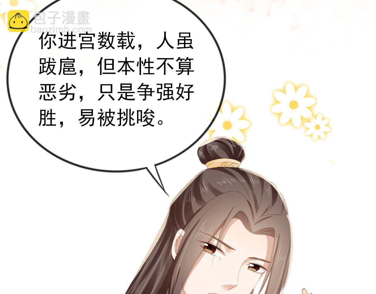 第44话  爹爹的难题44
