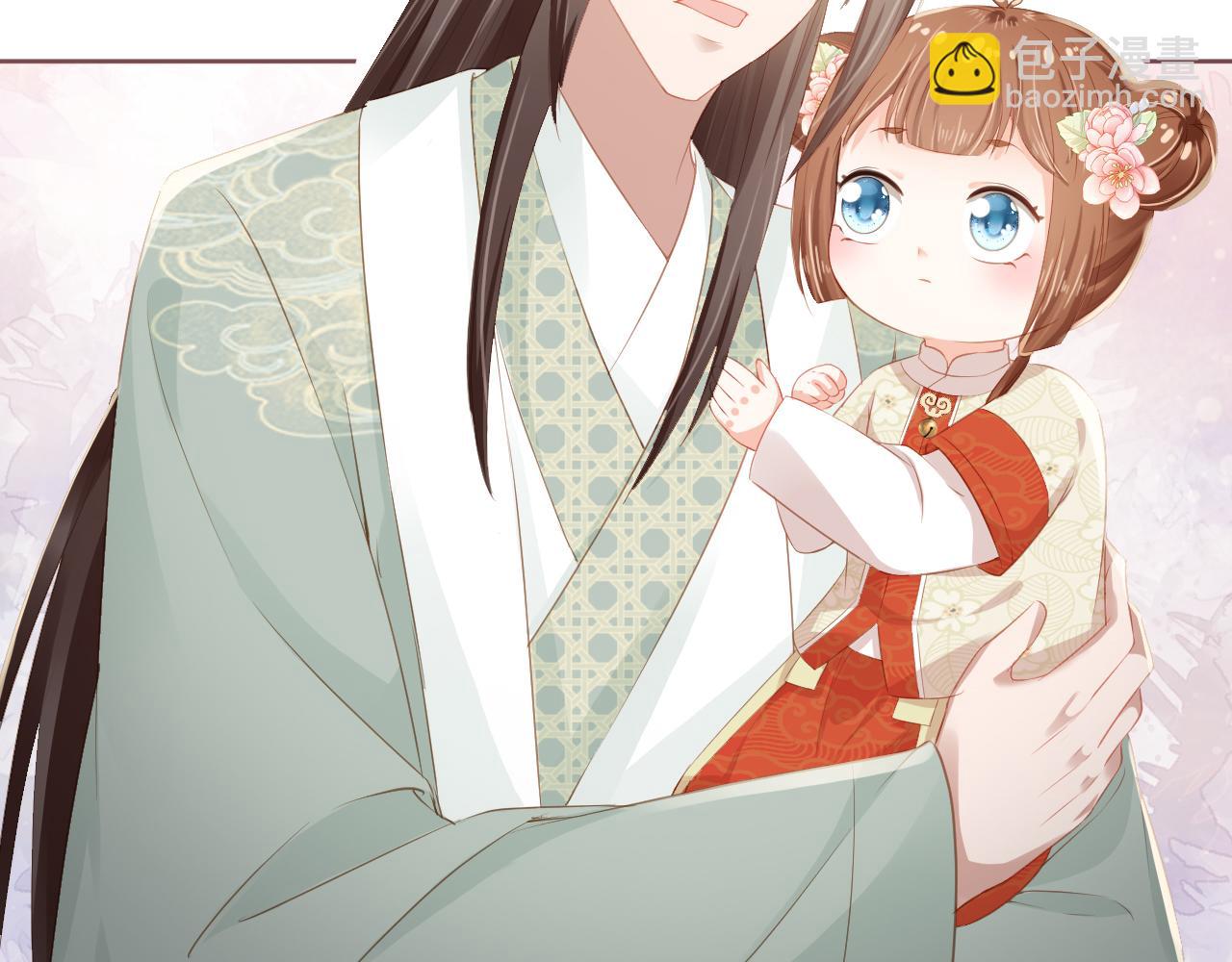 第44话  爹爹的难题45
