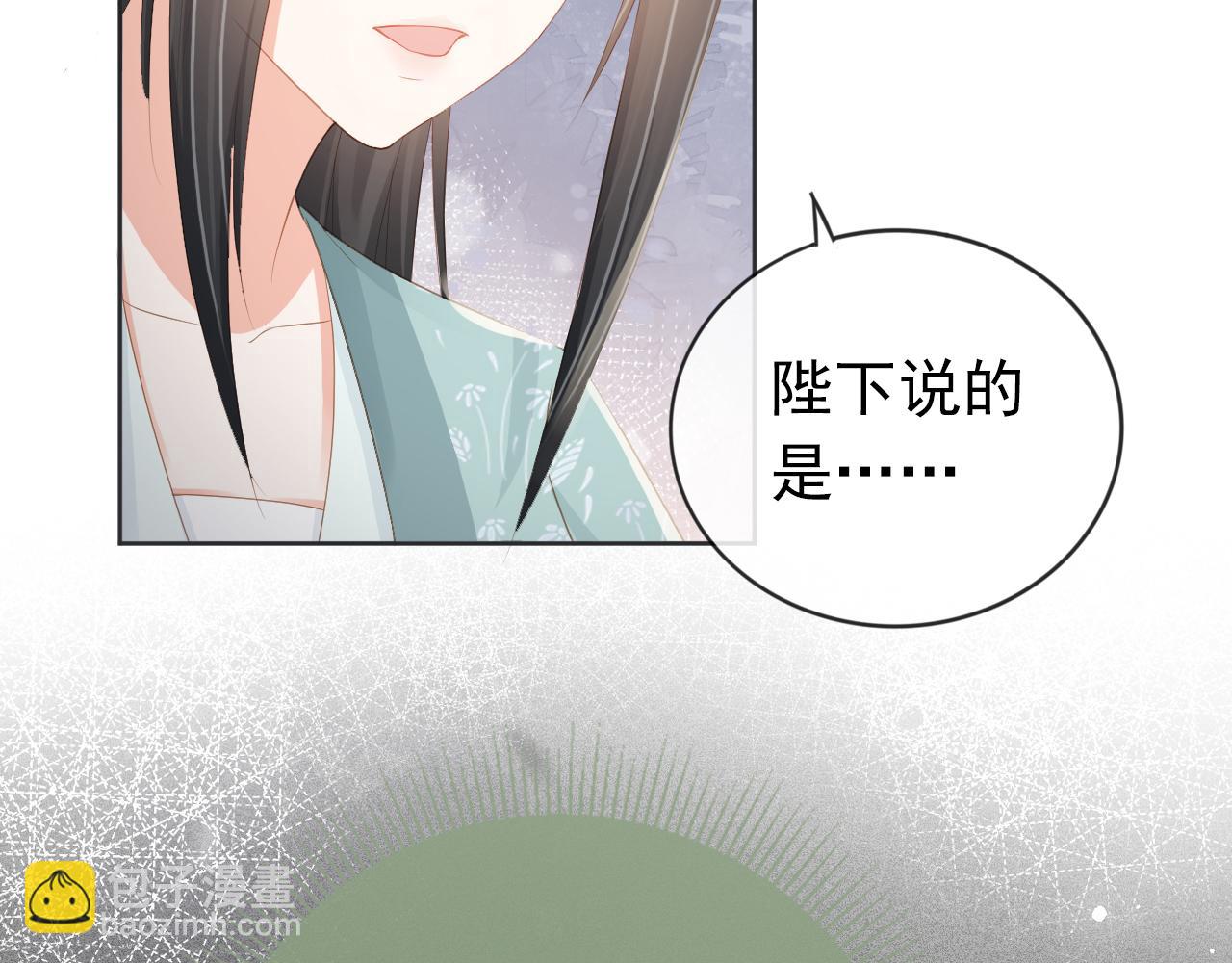 第44话  爹爹的难题47