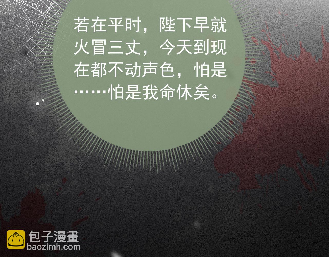第44话  爹爹的难题52
