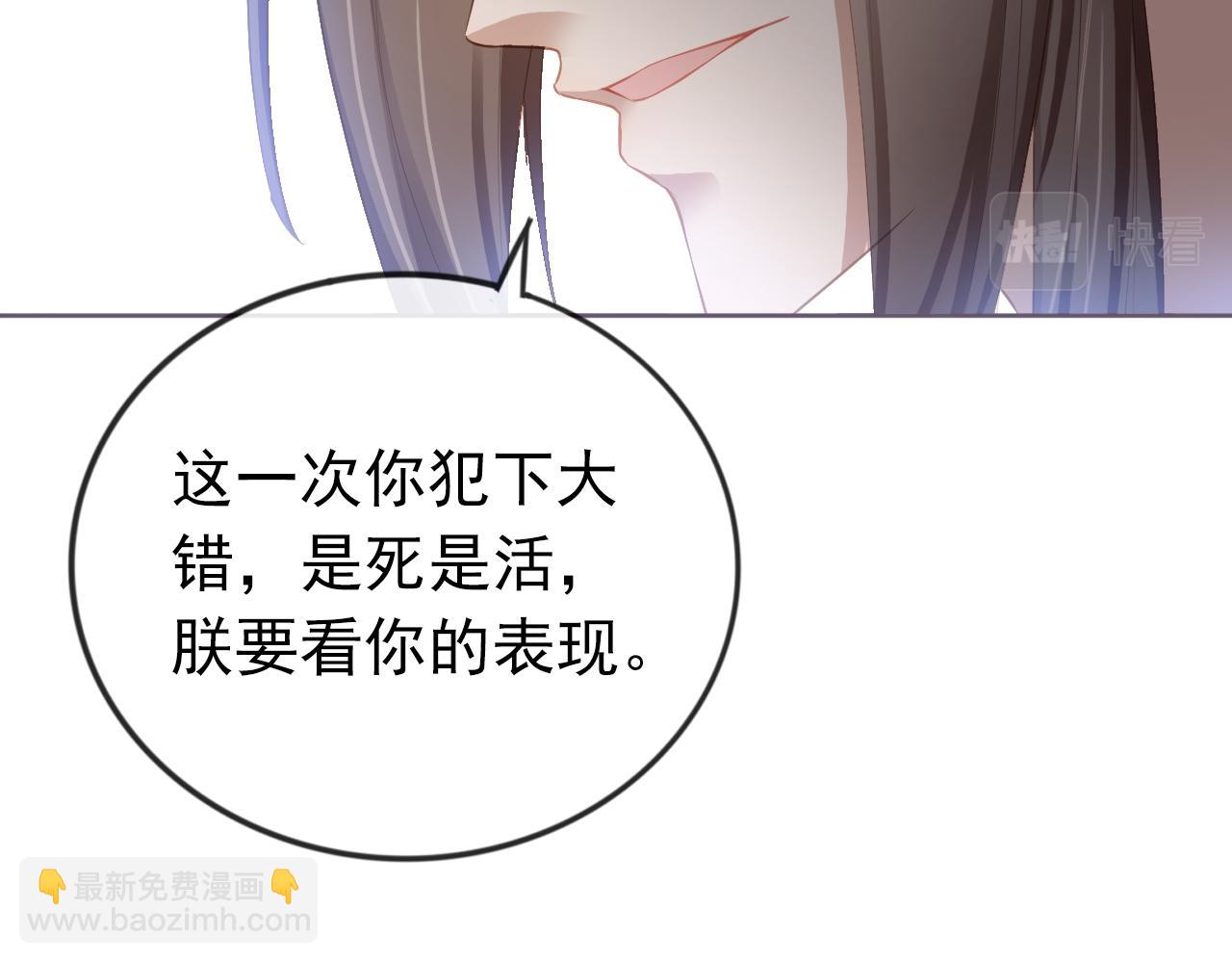 第44话  爹爹的难题54