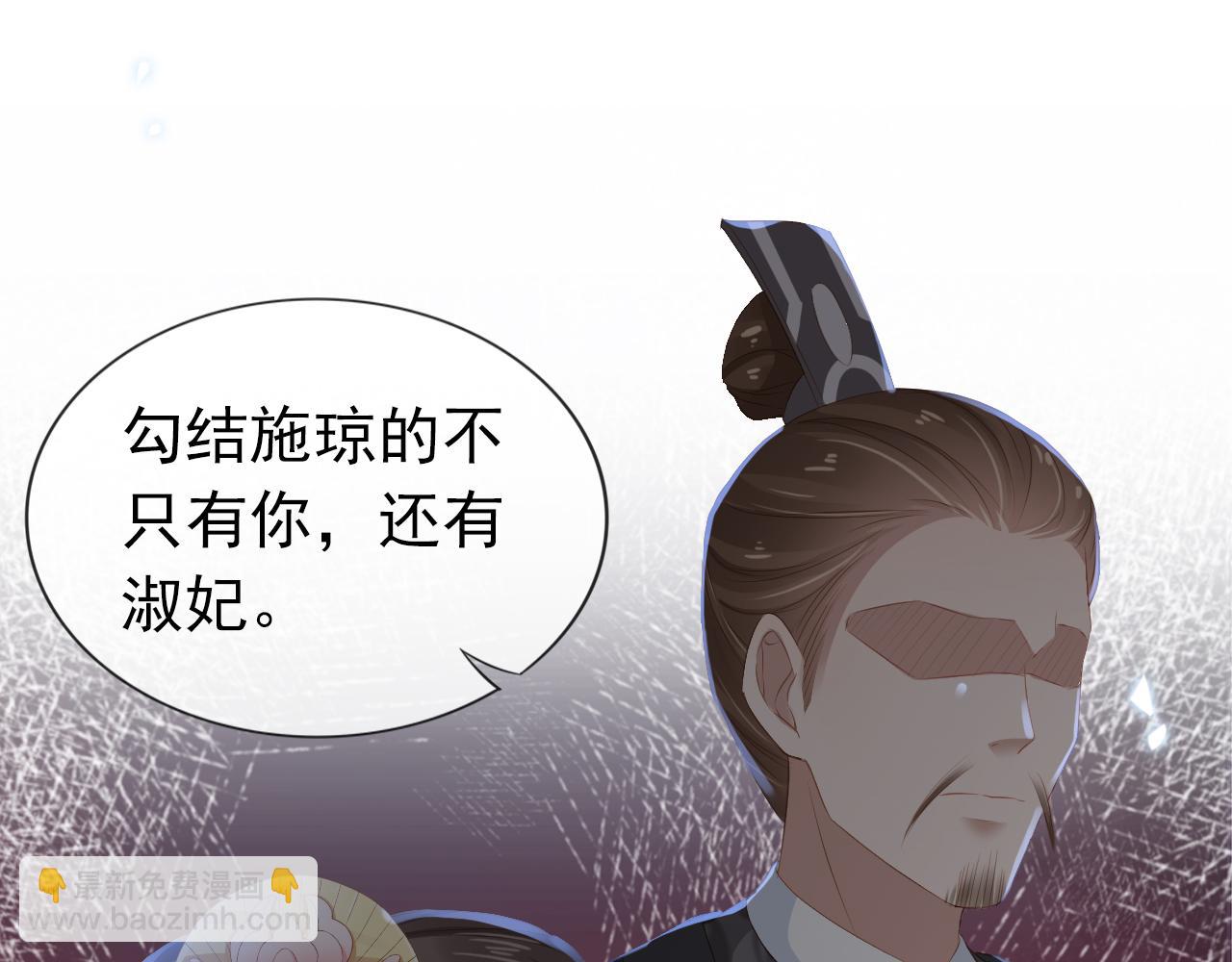 第44话  爹爹的难题58