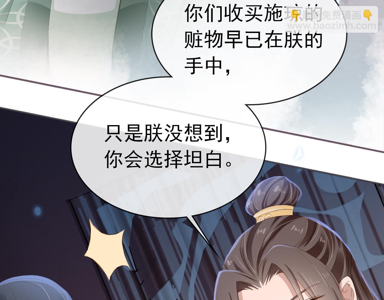 第44话  爹爹的难题60