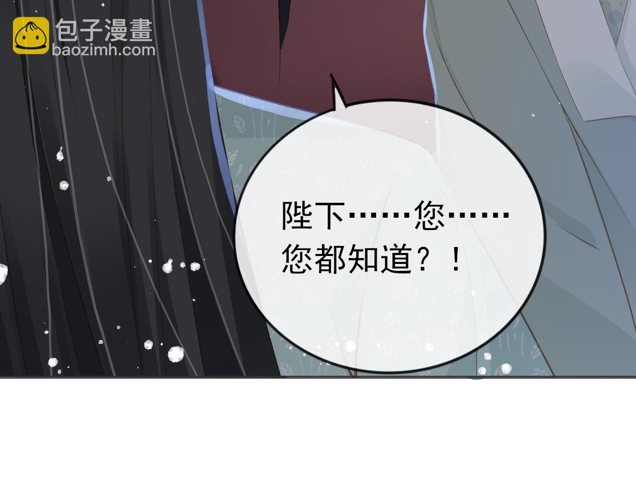 第44话  爹爹的难题62