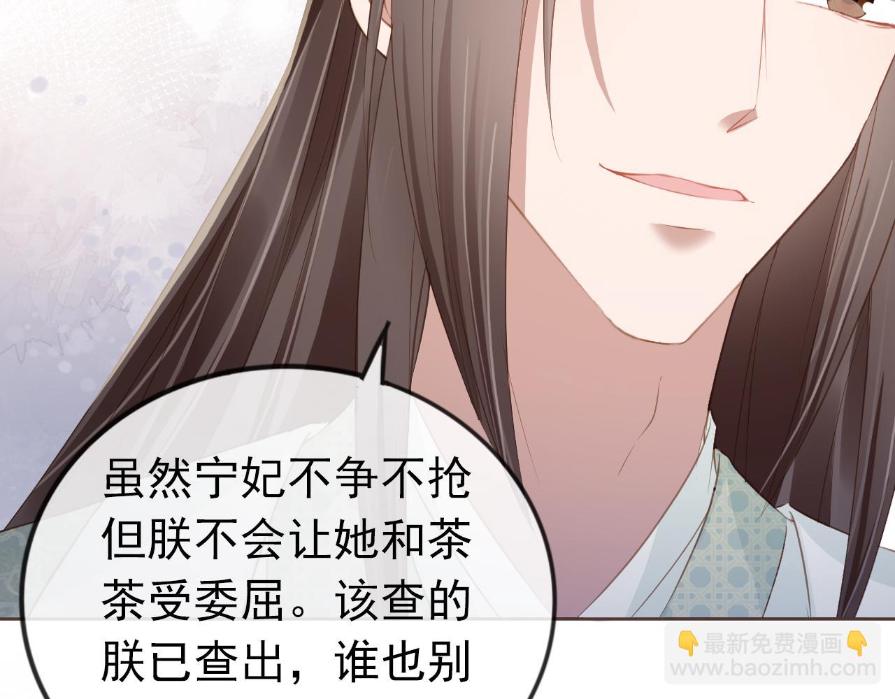第44话  爹爹的难题64