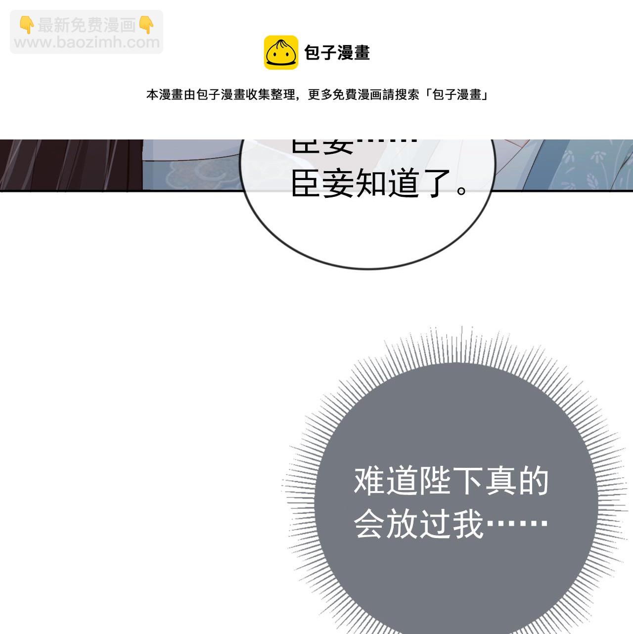 第44话  爹爹的难题69