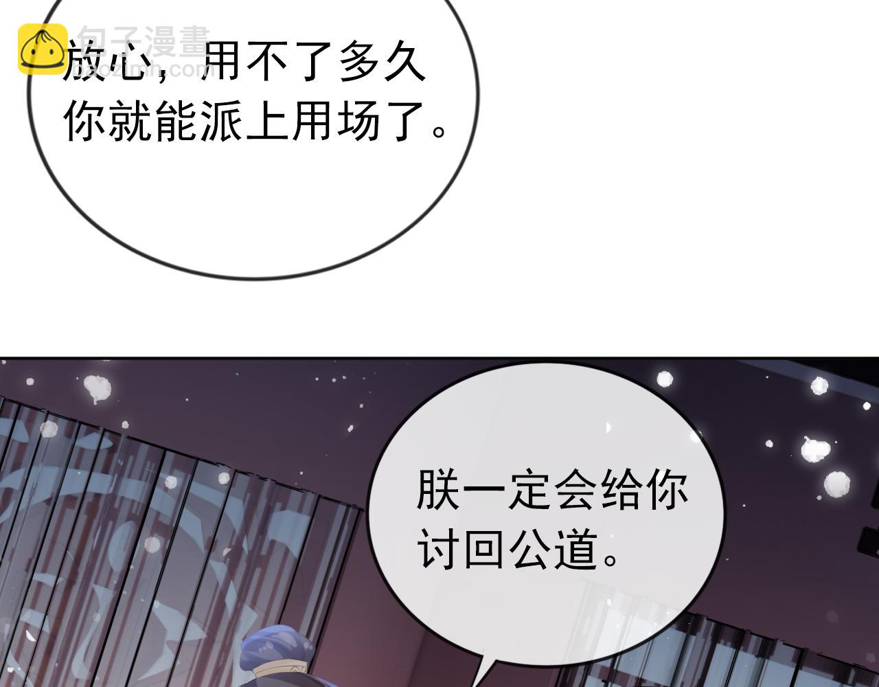 第44话  爹爹的难题71