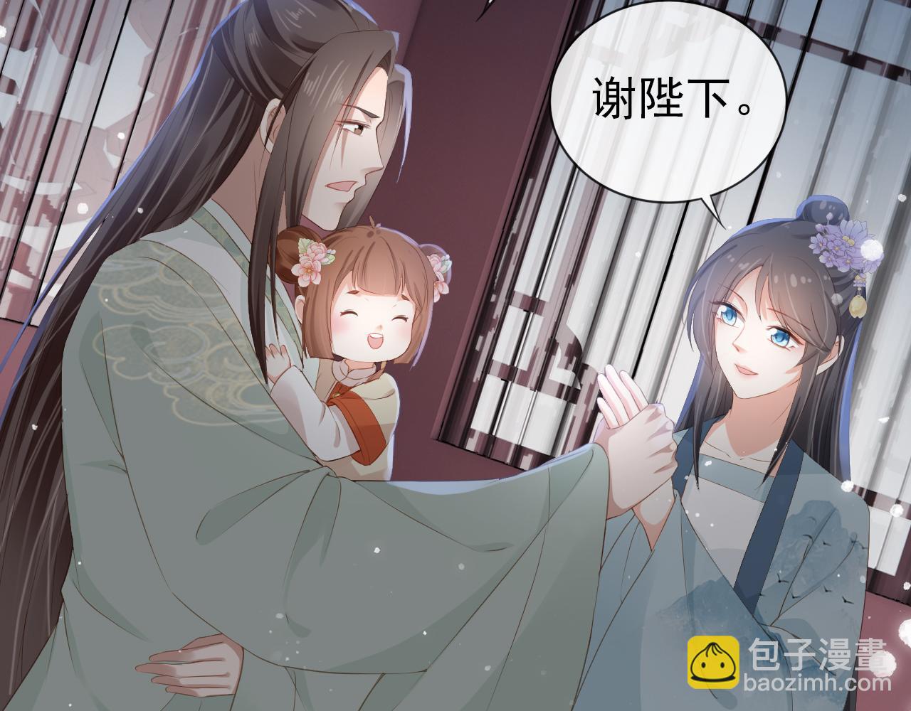 第44话  爹爹的难题72