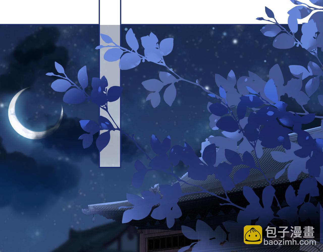 第44话  爹爹的难题75
