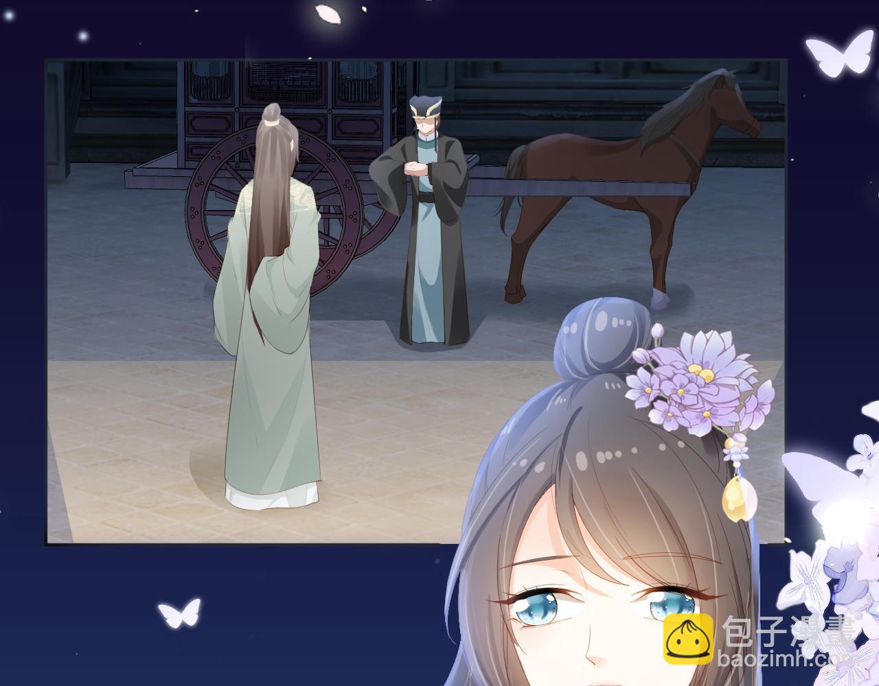 第44话  爹爹的难题79