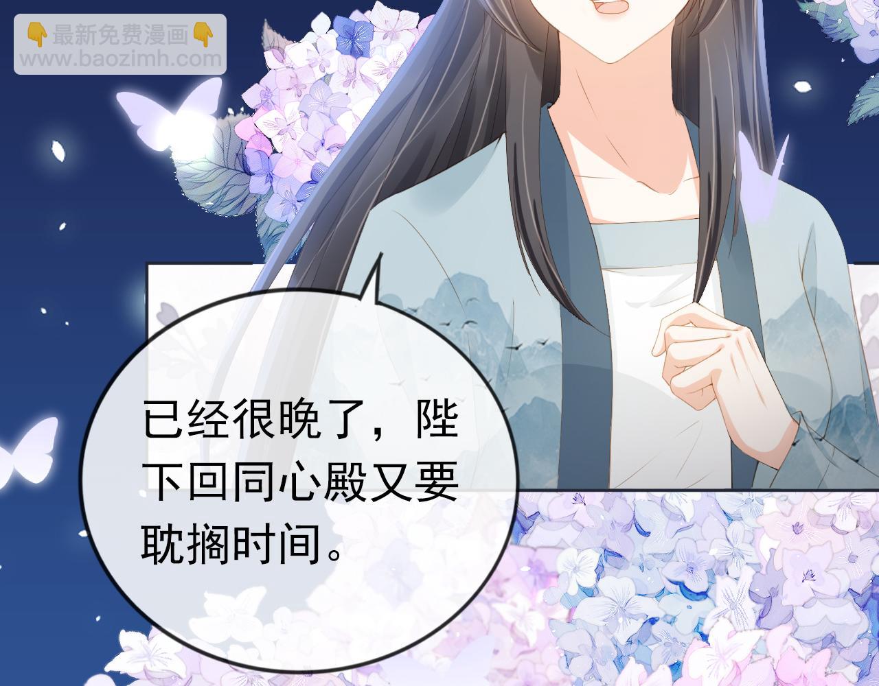 第44话  爹爹的难题80
