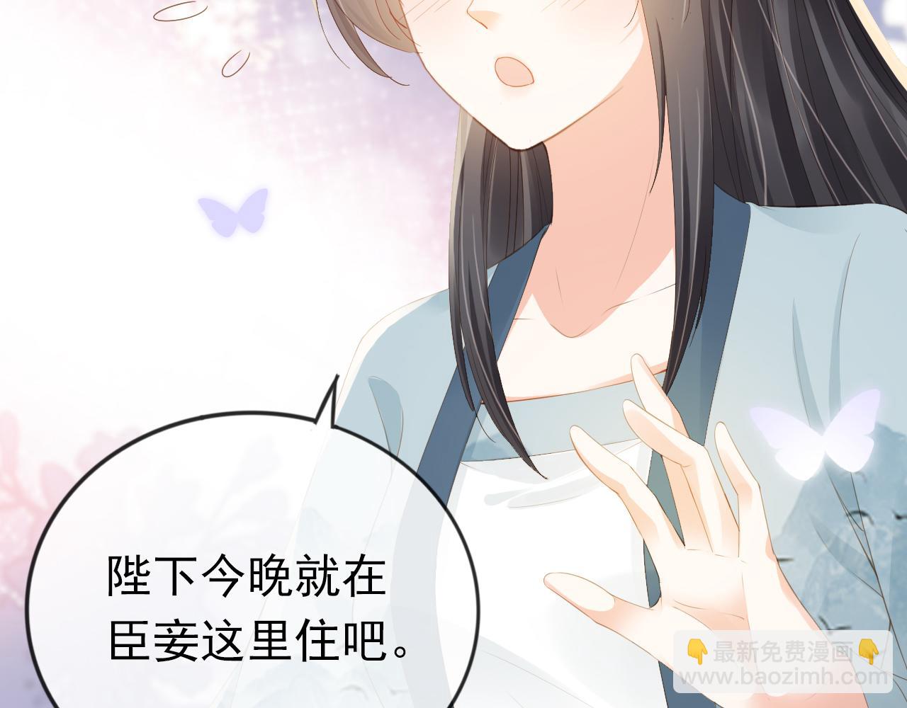 第44话  爹爹的难题82