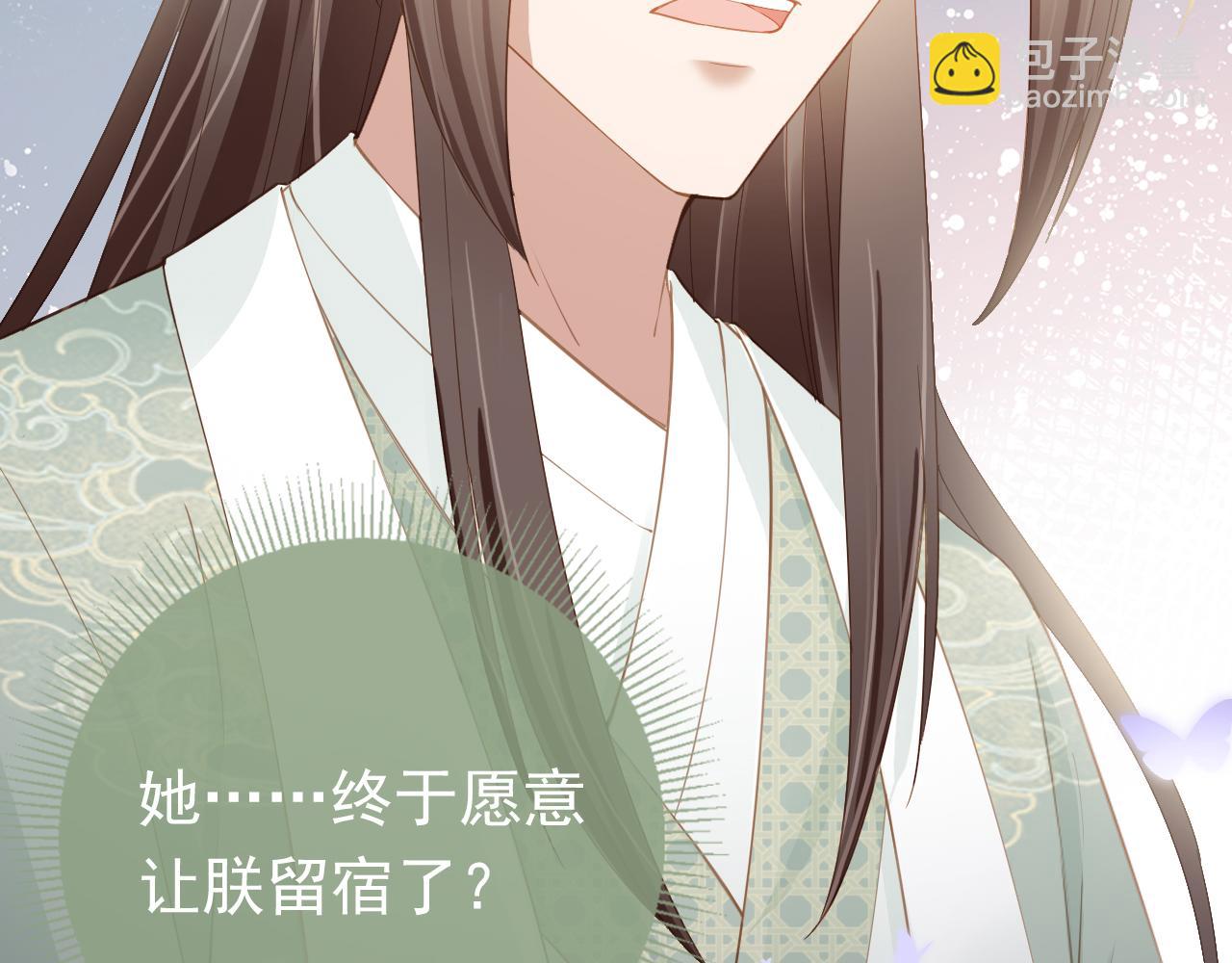第44话  爹爹的难题88