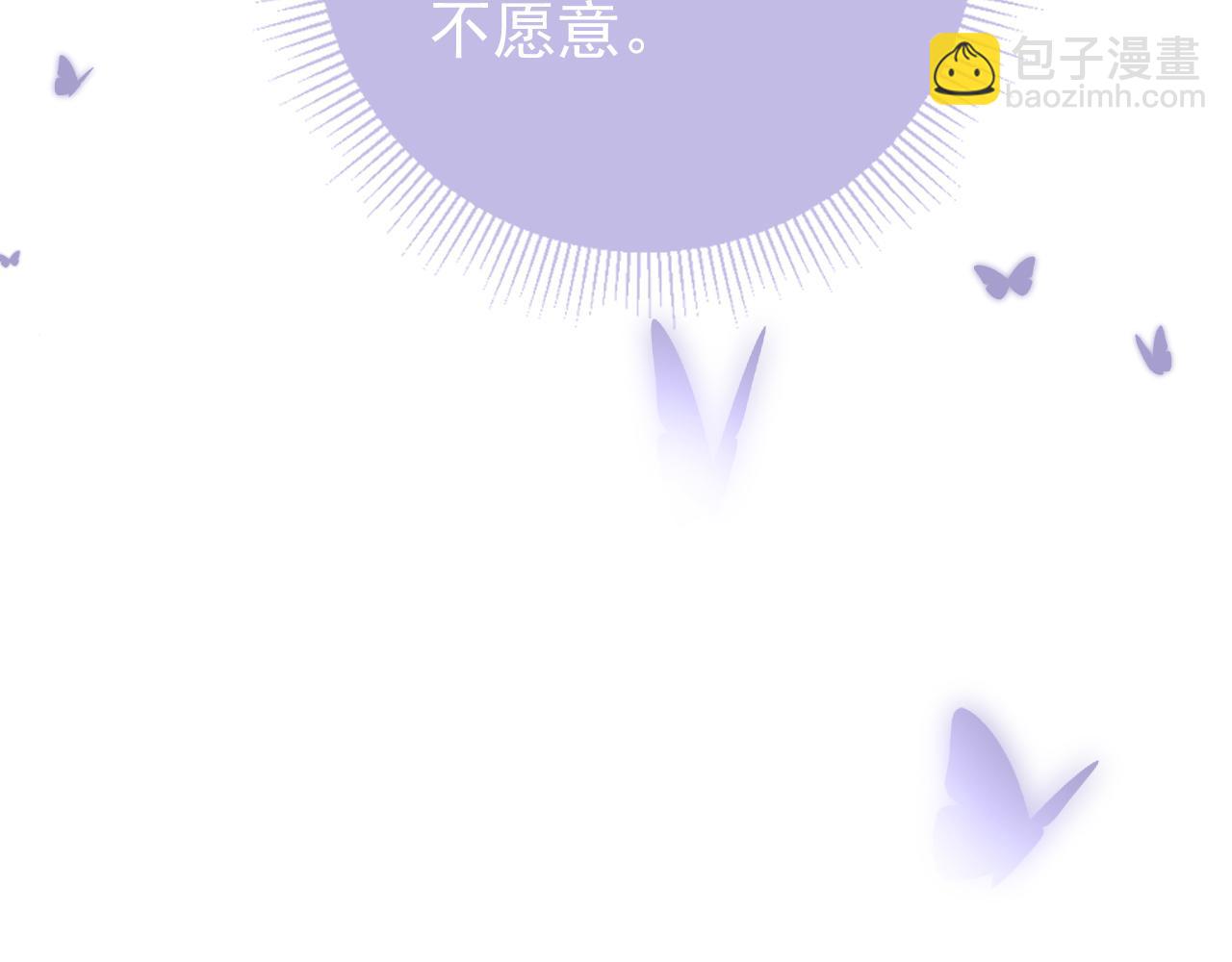 第44话  爹爹的难题92