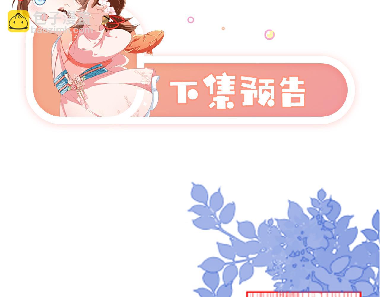 第44话  爹爹的难题97