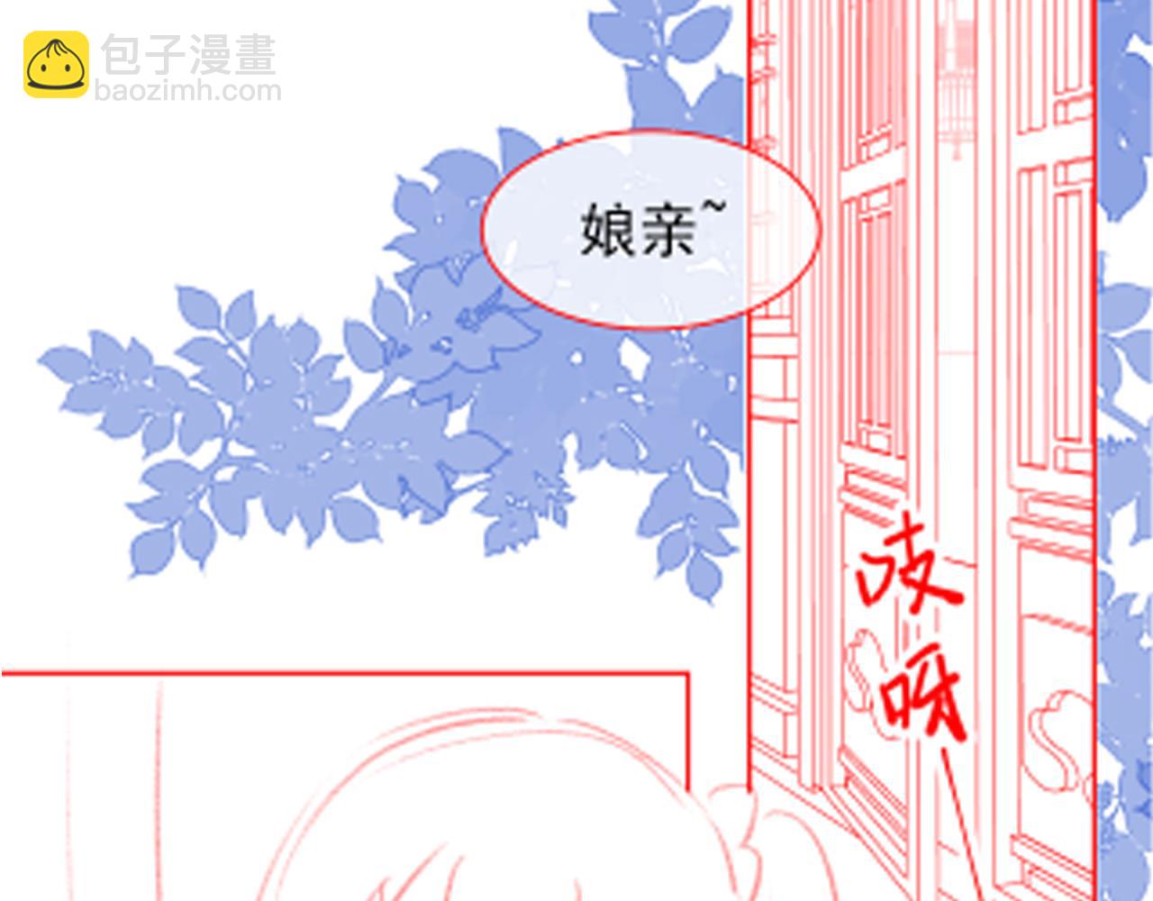 第44话  爹爹的难题98