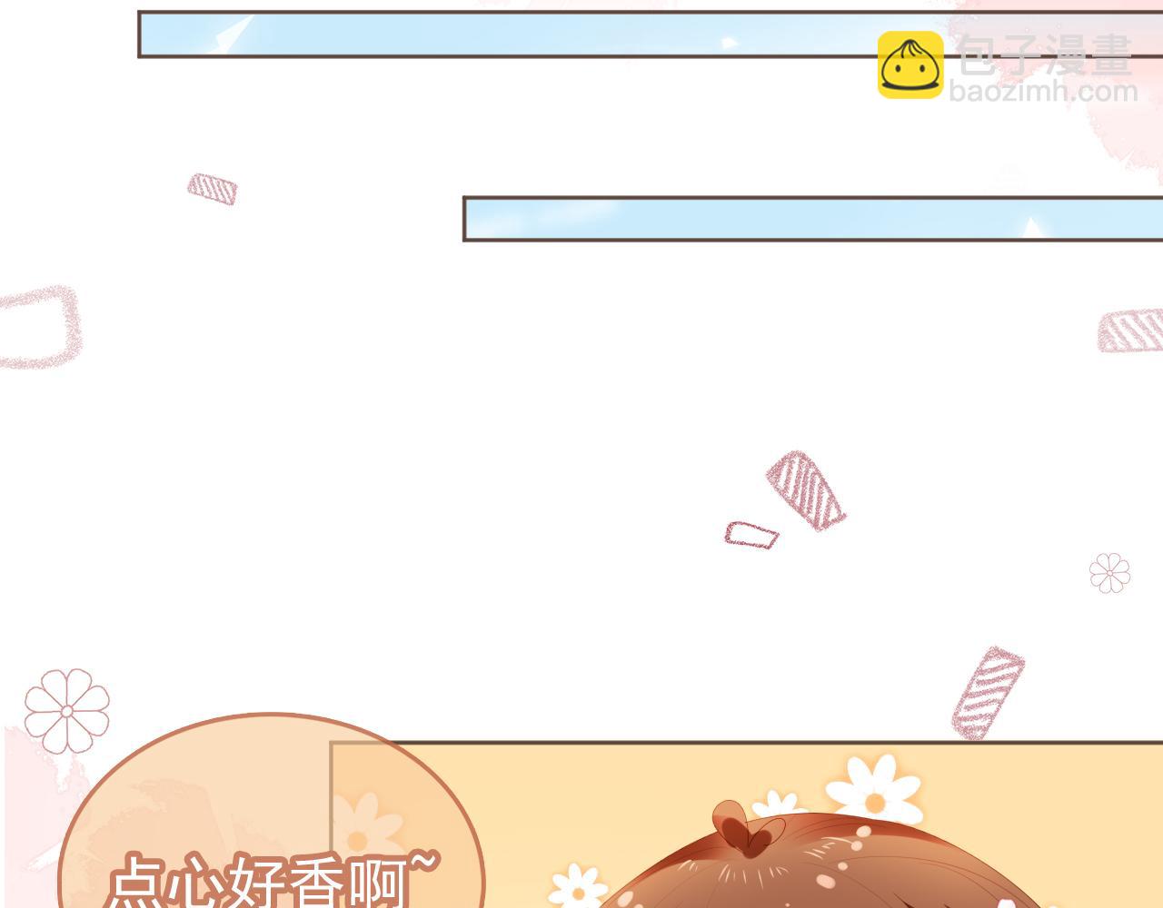 第61话 吃糕糕~11
