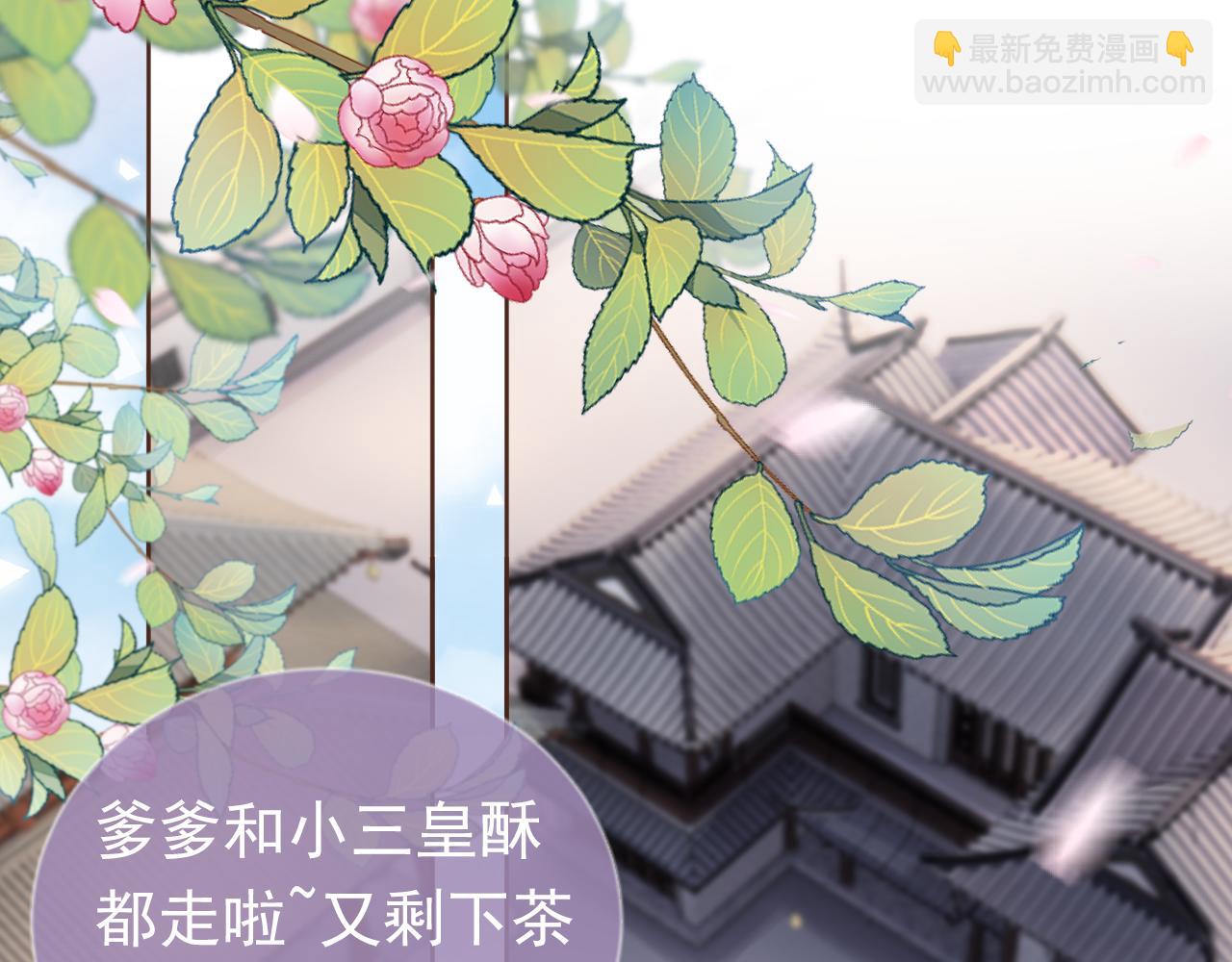 第61话 吃糕糕~41