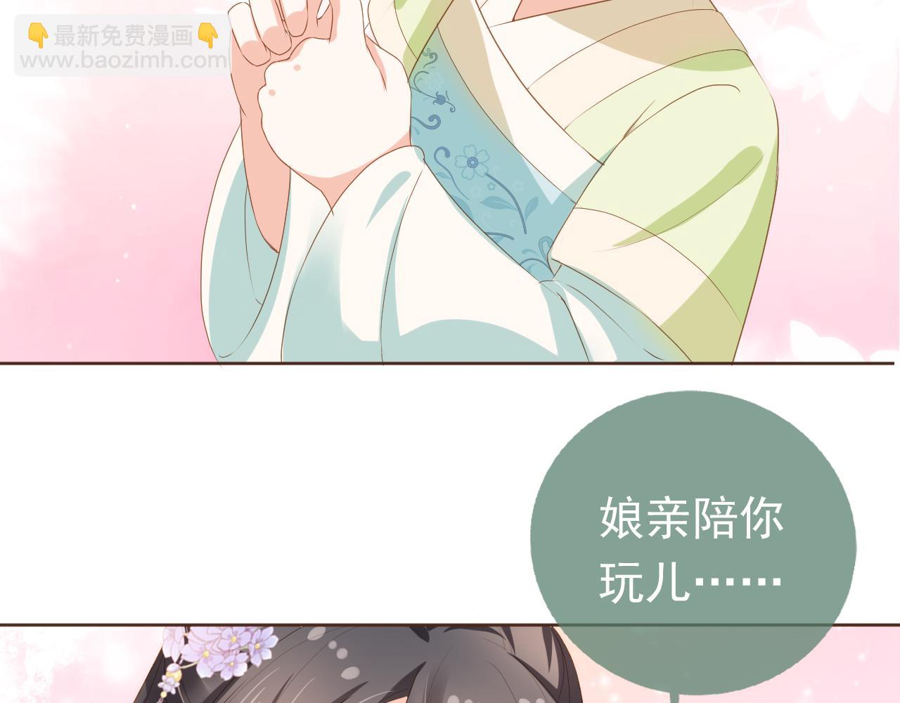 第61话 吃糕糕~43