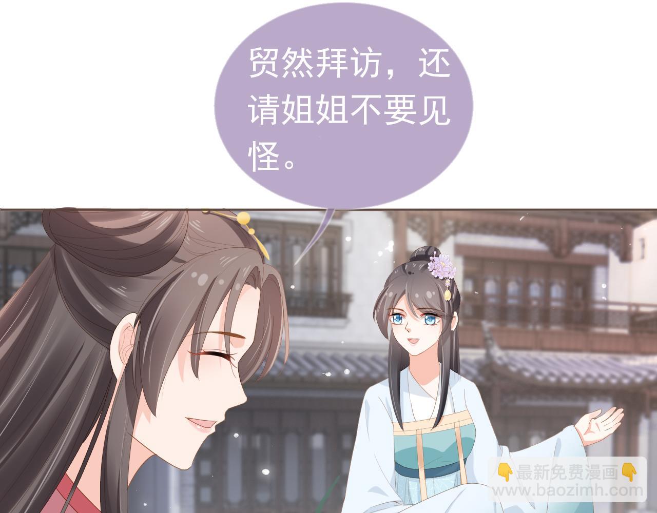 第61话 吃糕糕~54
