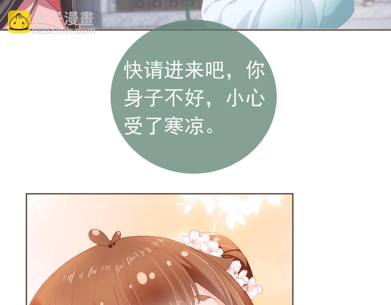 第61话 吃糕糕~55