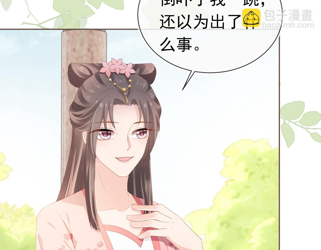 第61话 吃糕糕~62
