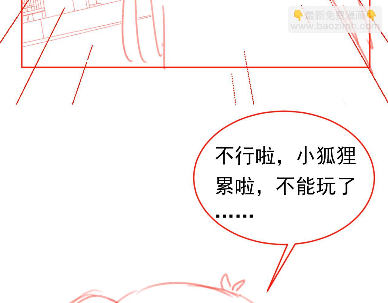 第61话 吃糕糕~91
