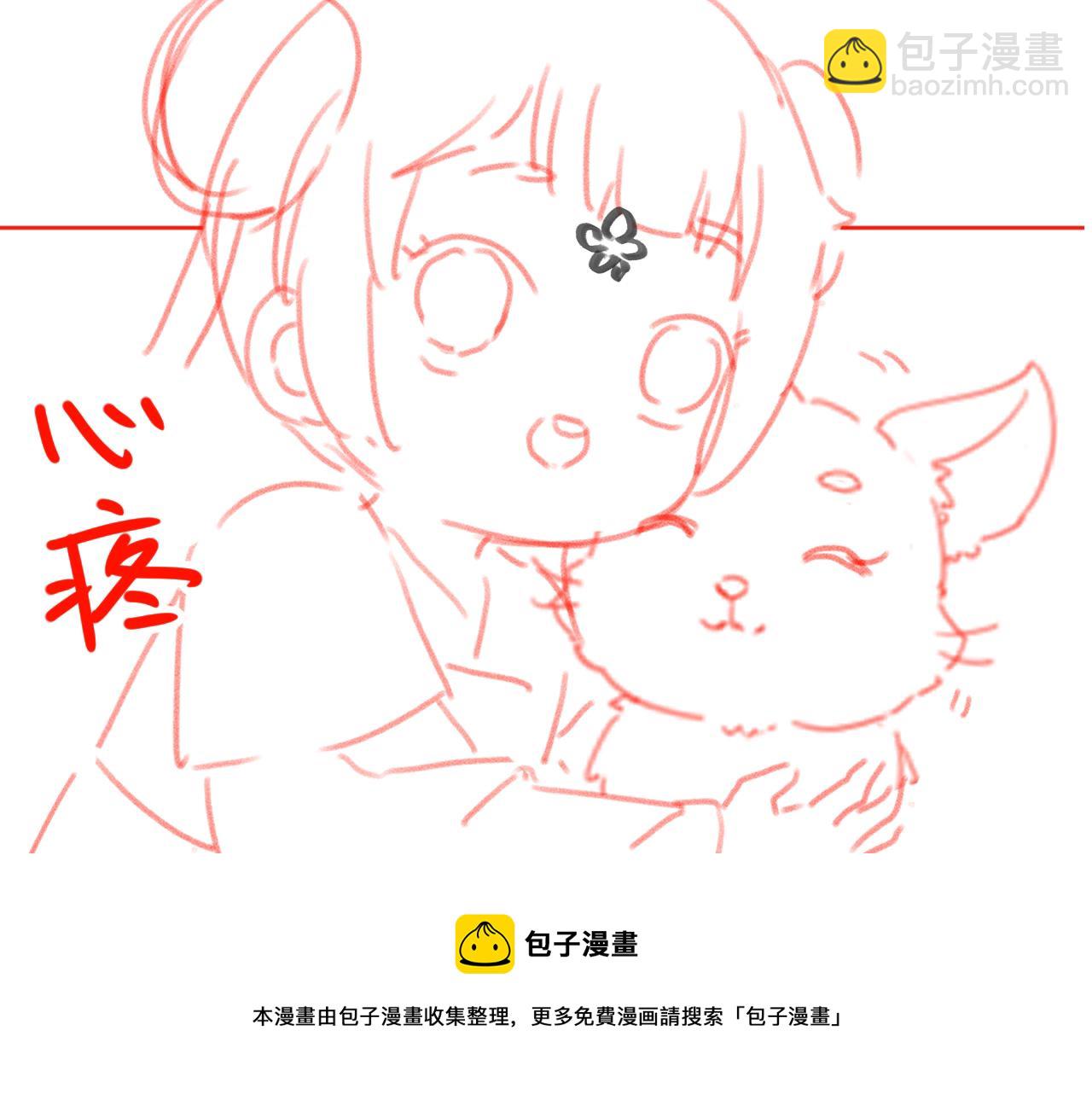 第61话 吃糕糕~92