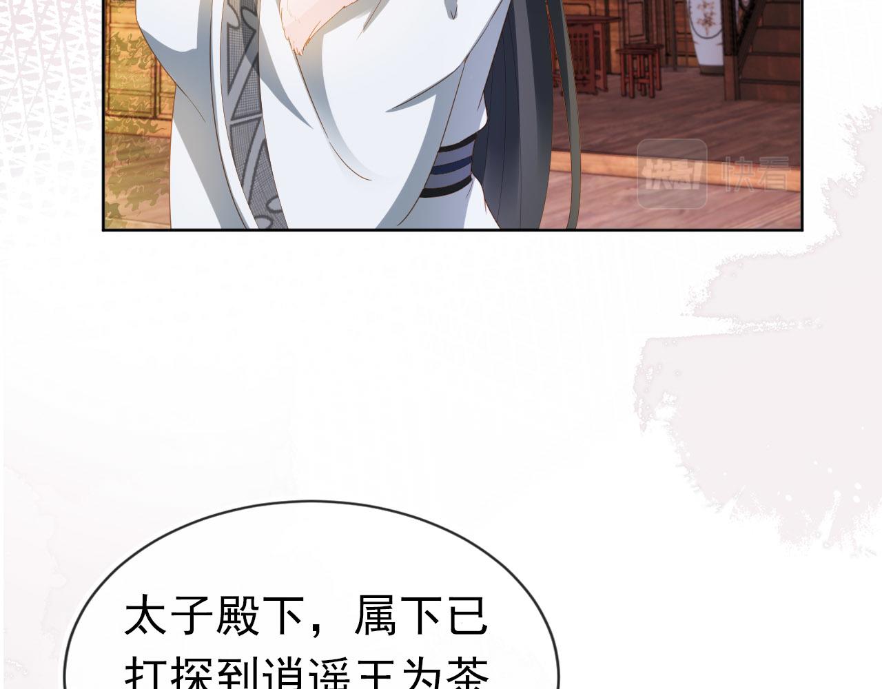 第70话 活神仙登场？12