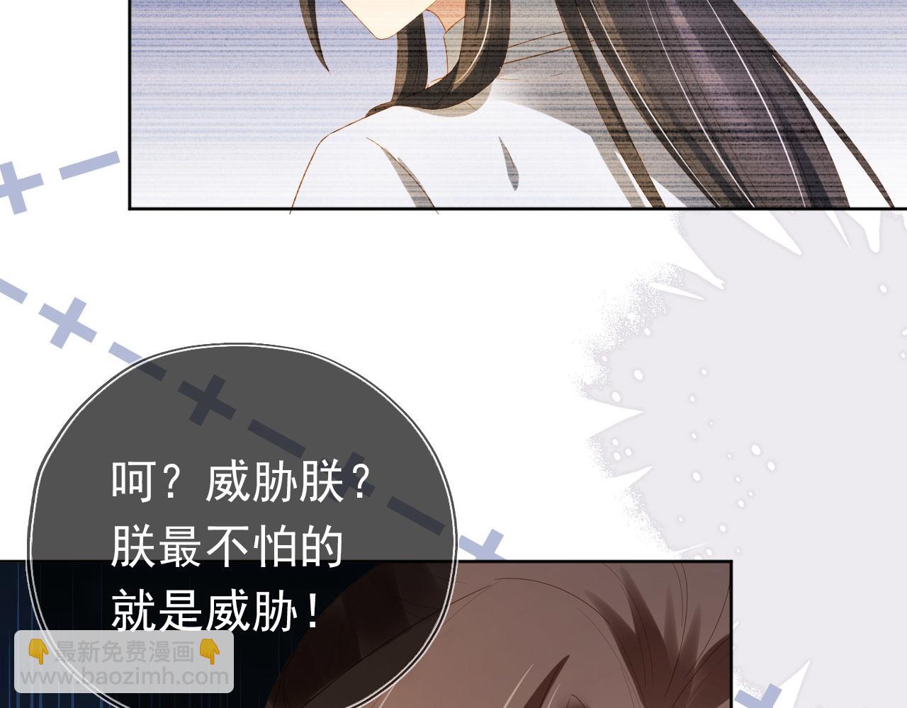 第70话 活神仙登场？15