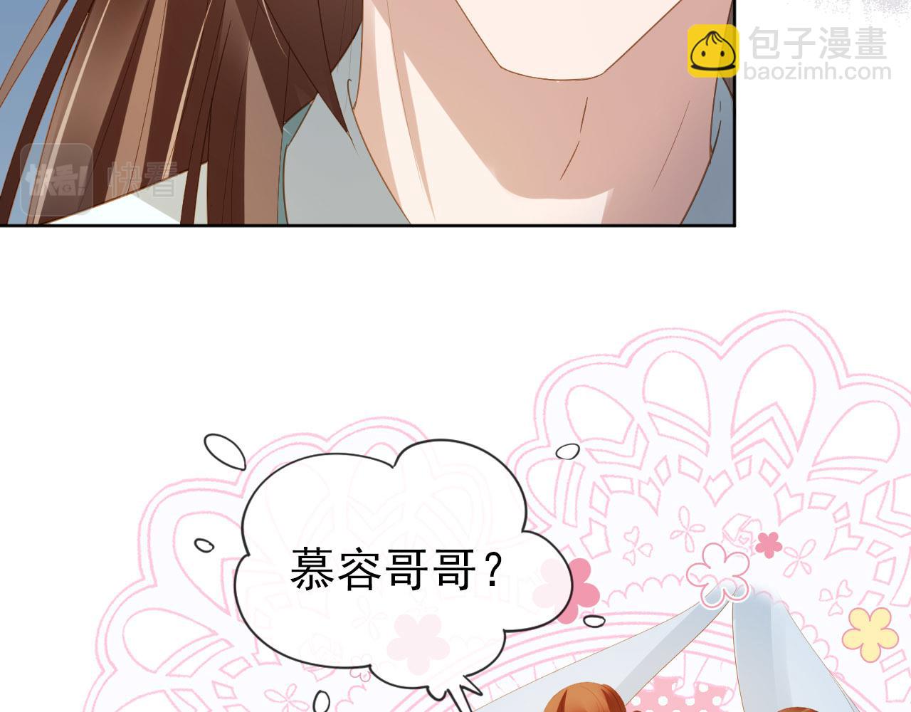 第70话 活神仙登场？17