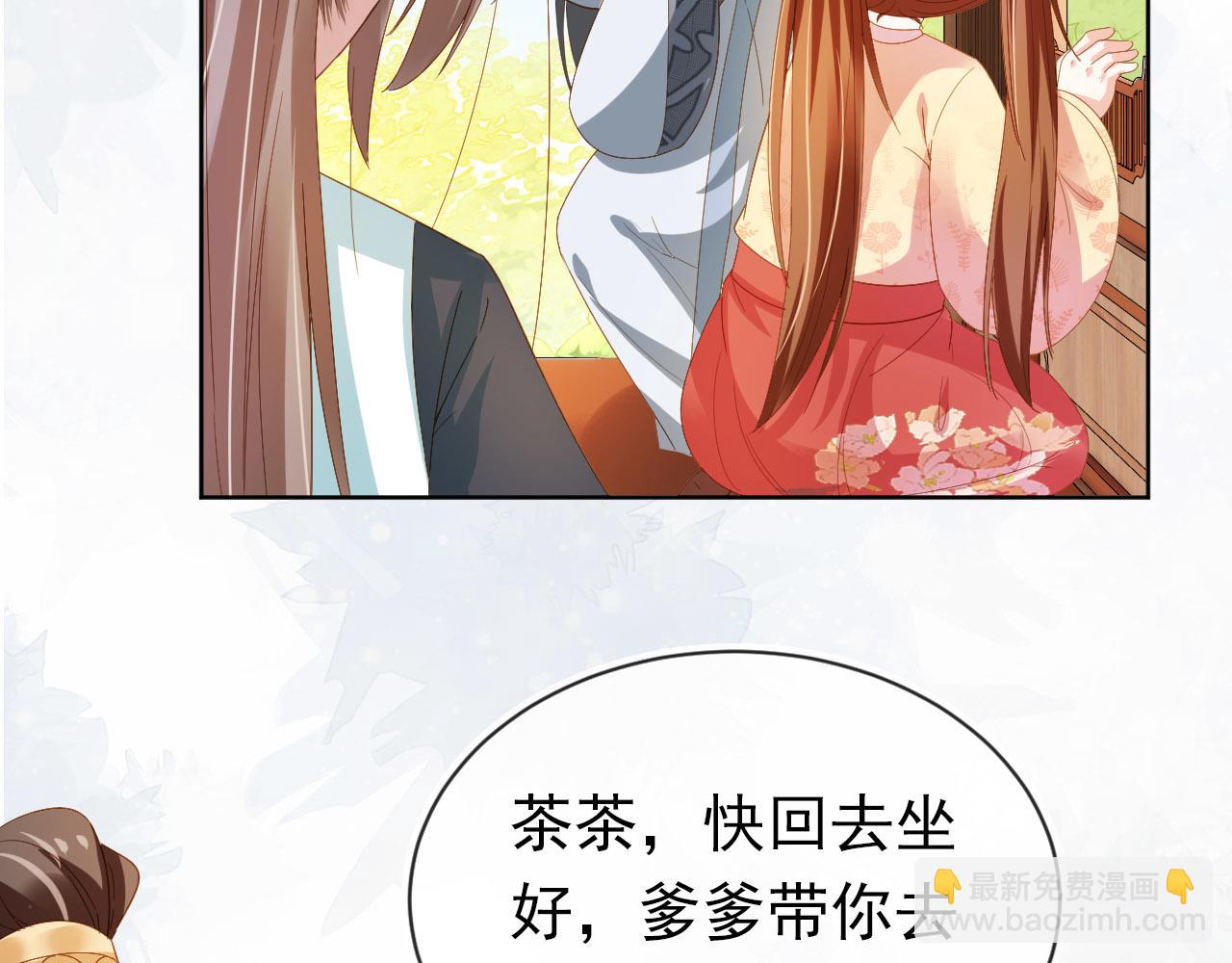 第70话 活神仙登场？21