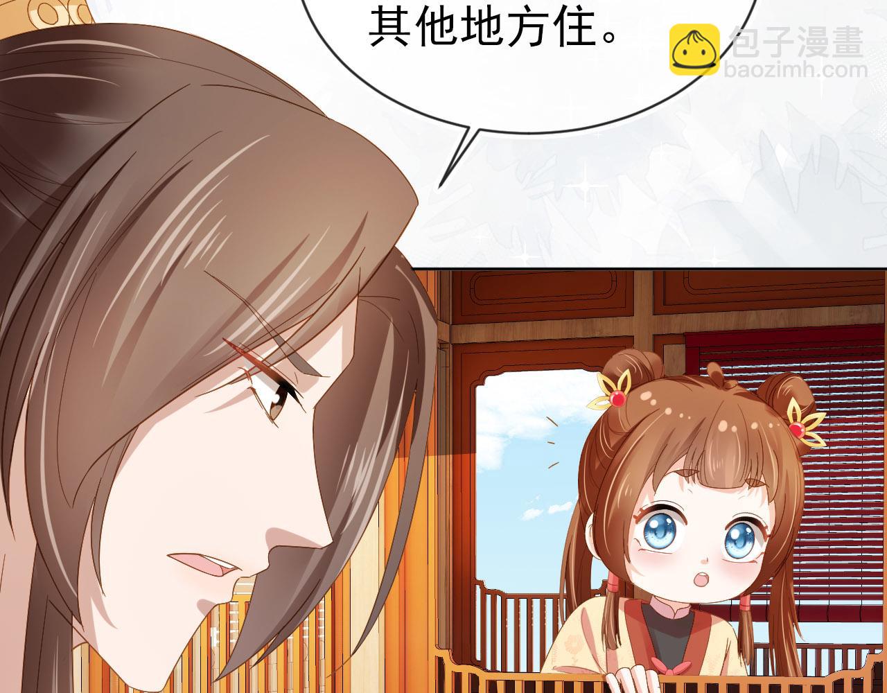 第70话 活神仙登场？22