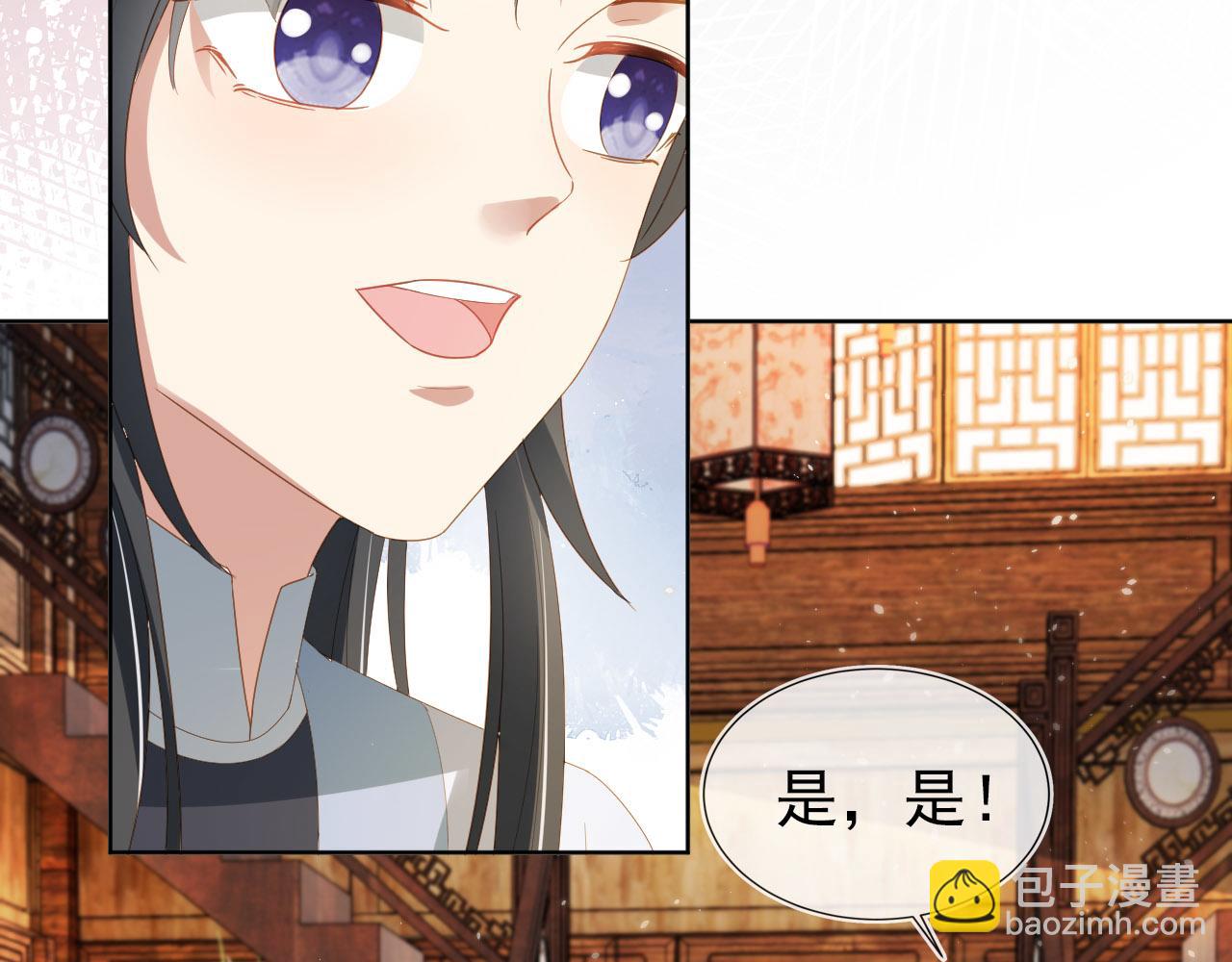 第70话 活神仙登场？38